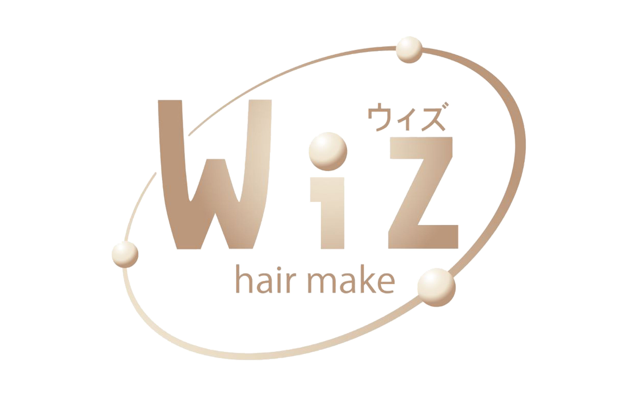 ウィズ