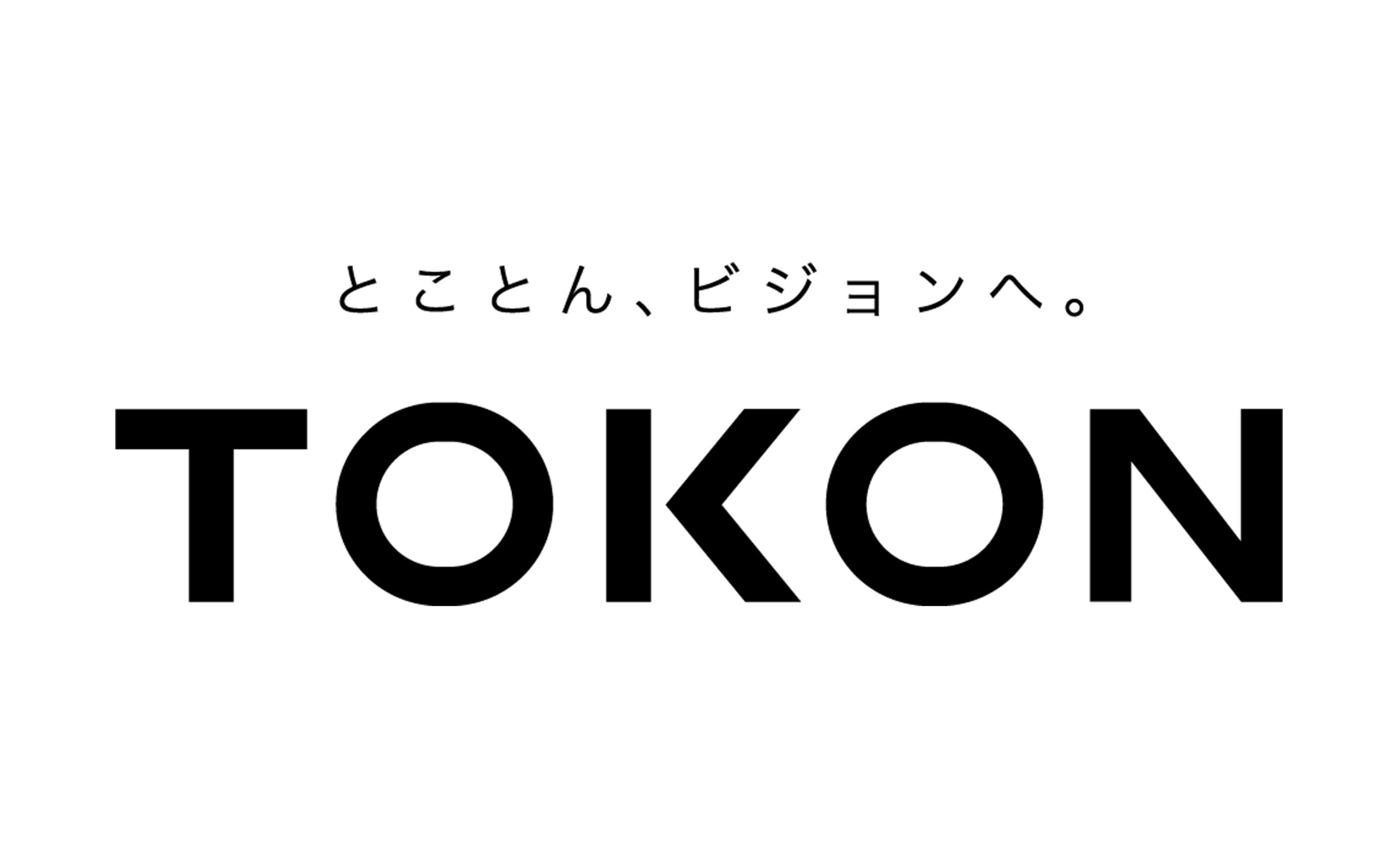 トーコン